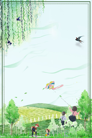 春天手绘小清新小孩放风筝312植树节公益环保海报绿色背景素材
